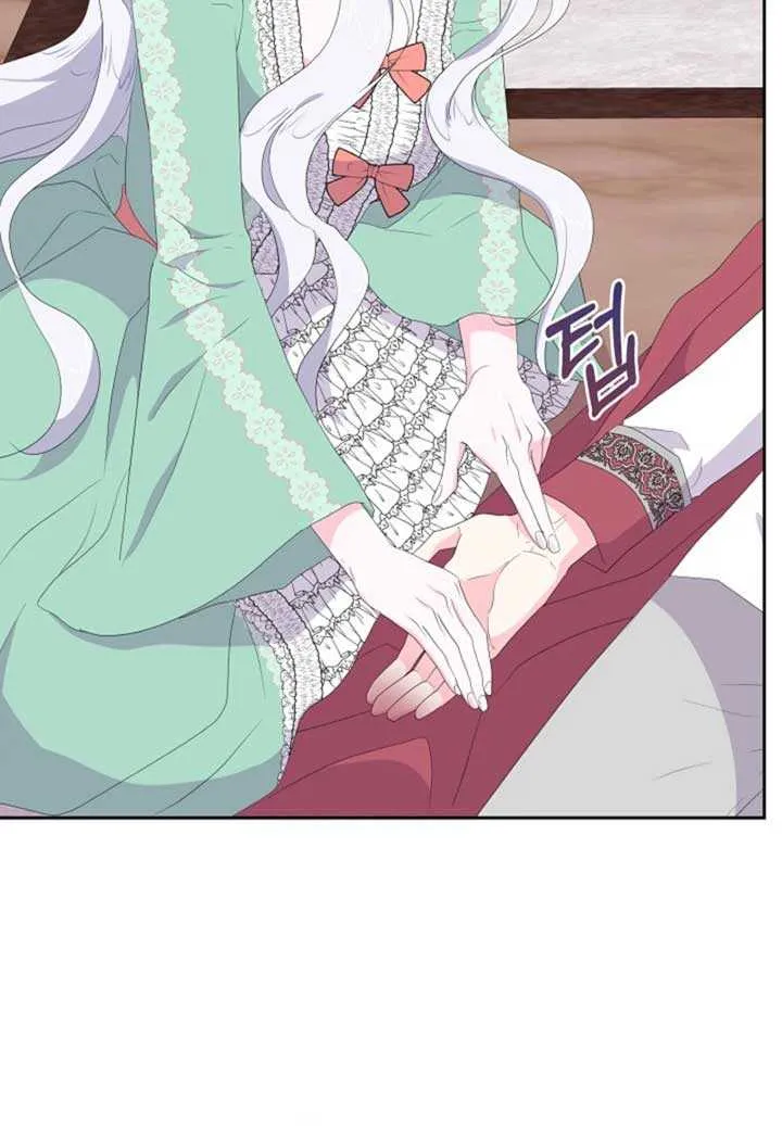 The Time-Limited Villainess Who Makes Medicine Chapter 7 page 73 - 