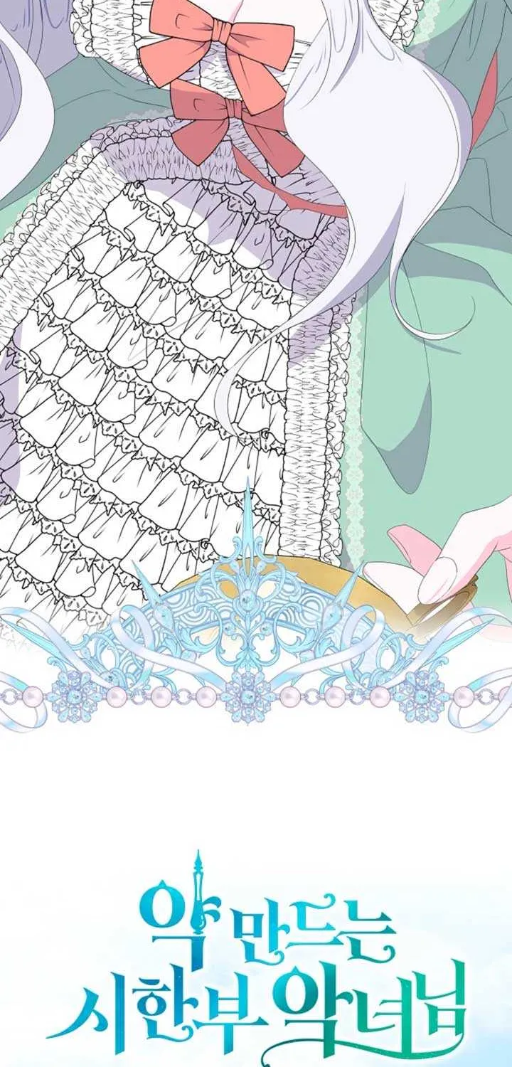 The Time-Limited Villainess Who Makes Medicine Chapter 8 page 38 - 