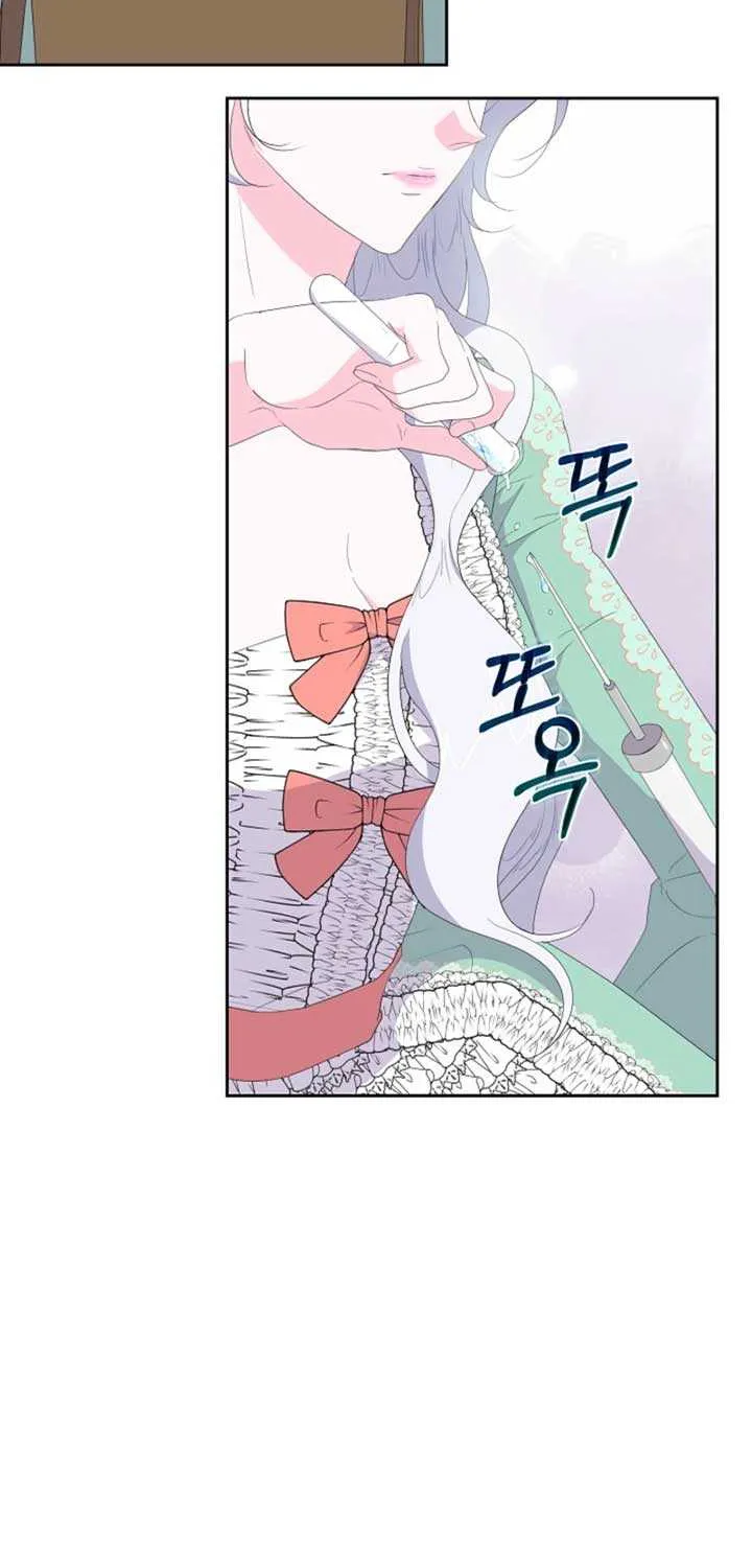 The Time-Limited Villainess Who Makes Medicine Chapter 8 page 66 - 
