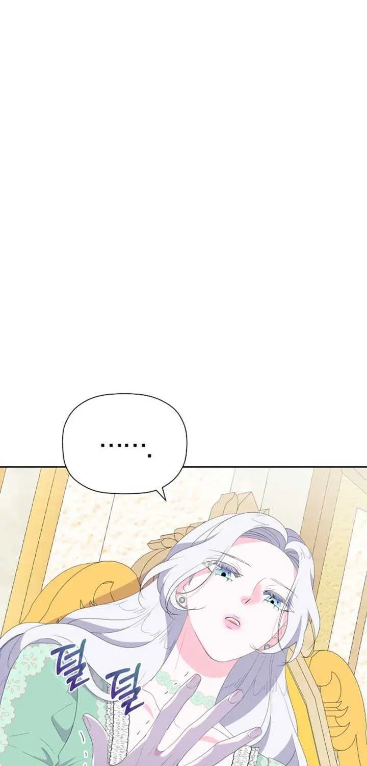 The Time-Limited Villainess Who Makes Medicine Chapter 9 page 94 - 