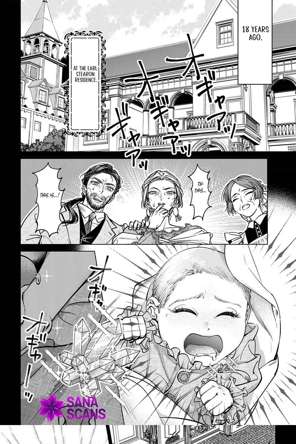 The Time-Rewinding Jewel Princess Enjoys Her Second Life Chapter 1 page 4 - 