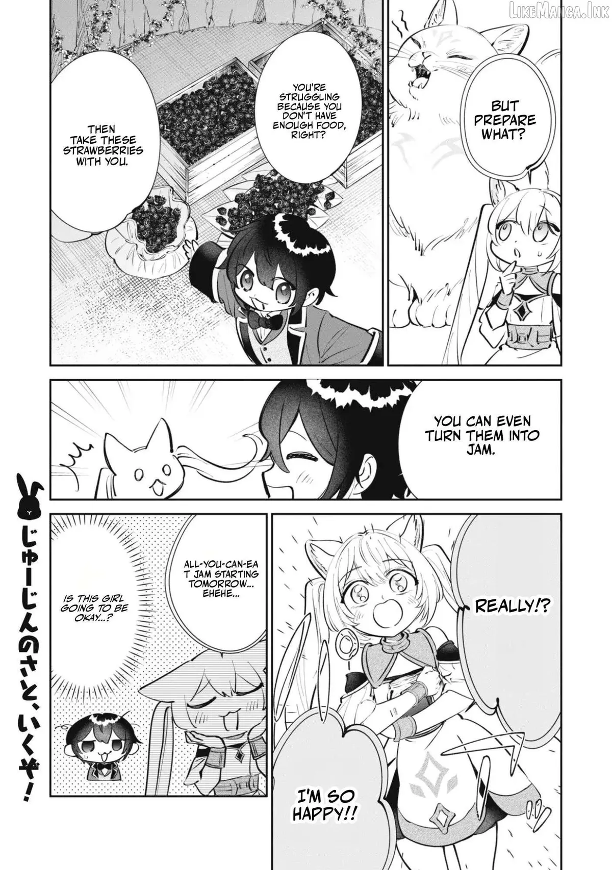 The Tiny Reincarnator