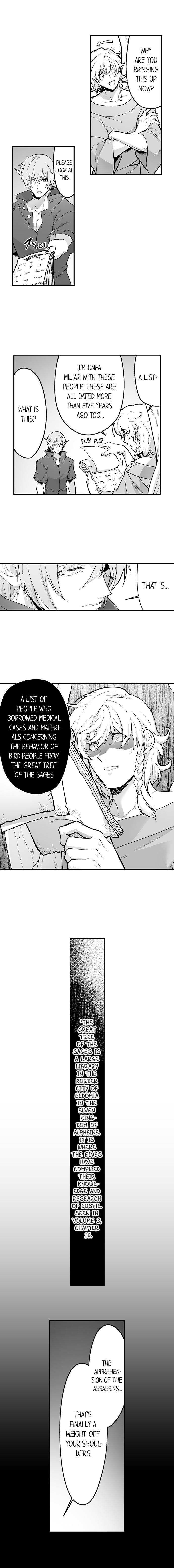The Titan’s Bride Chapter 117 page 3 - 