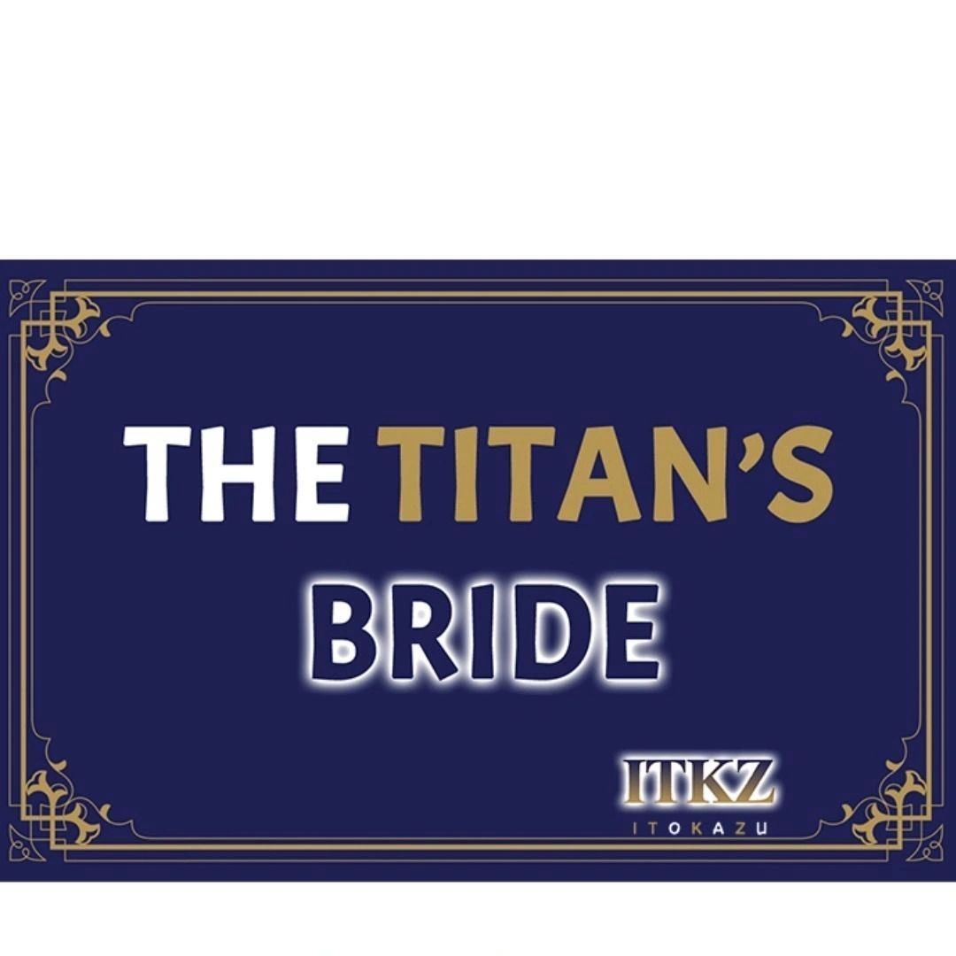 The Titan’s Bride Chapter 138 page 1 - 