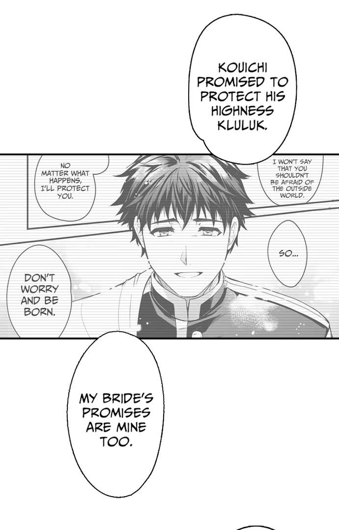 The Titan’s Bride Chapter 149 page 7 - 