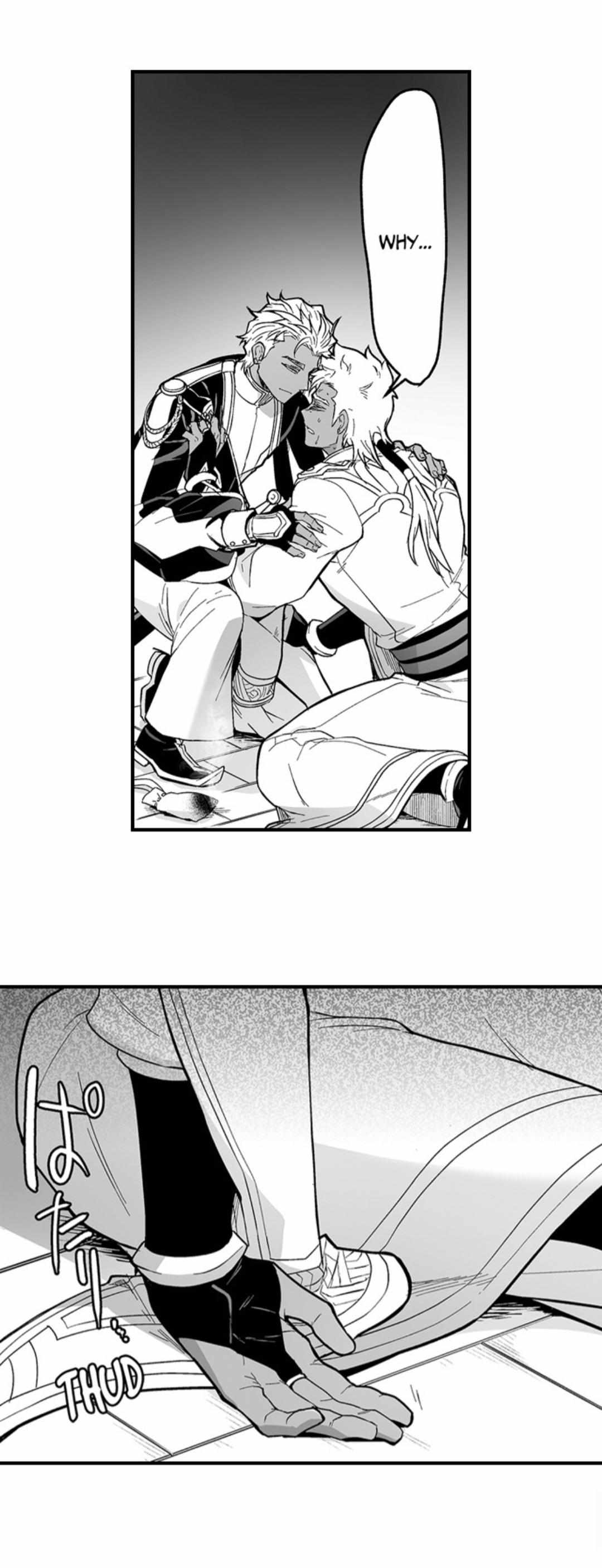 The Titan’s Bride Chapter 168 page 16 - 