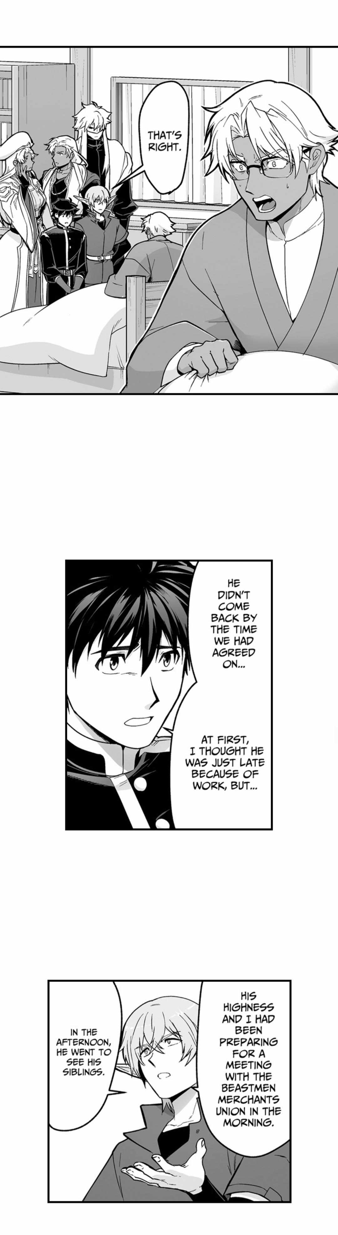 The Titan’s Bride Chapter 169 page 6 - 