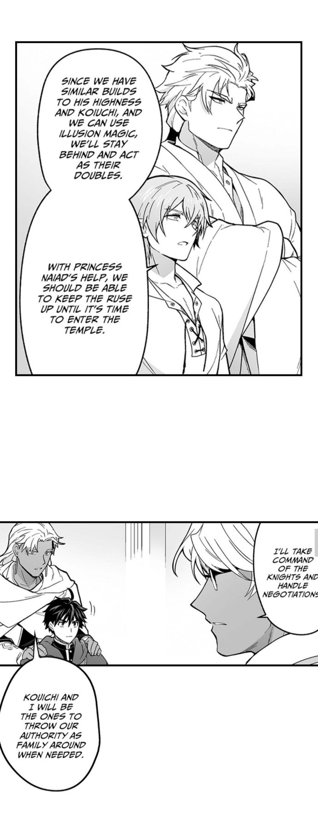 The Titan’s Bride Chapter 175 page 8 - 