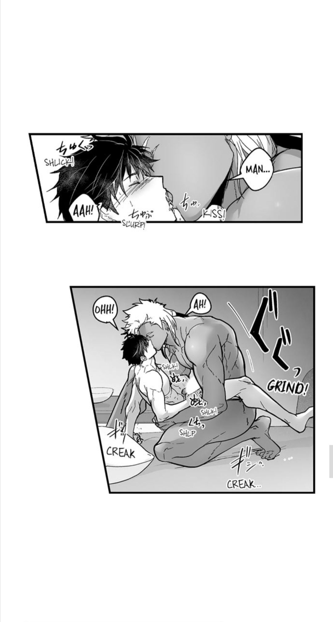 The Titan’s Bride Chapter 30 page 17 - 