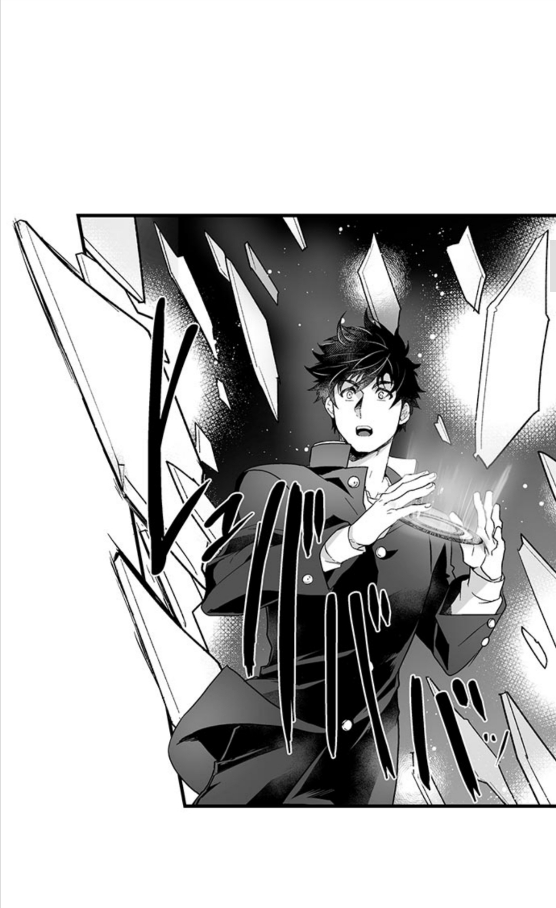 The Titan’s Bride Chapter 39 page 7 - 