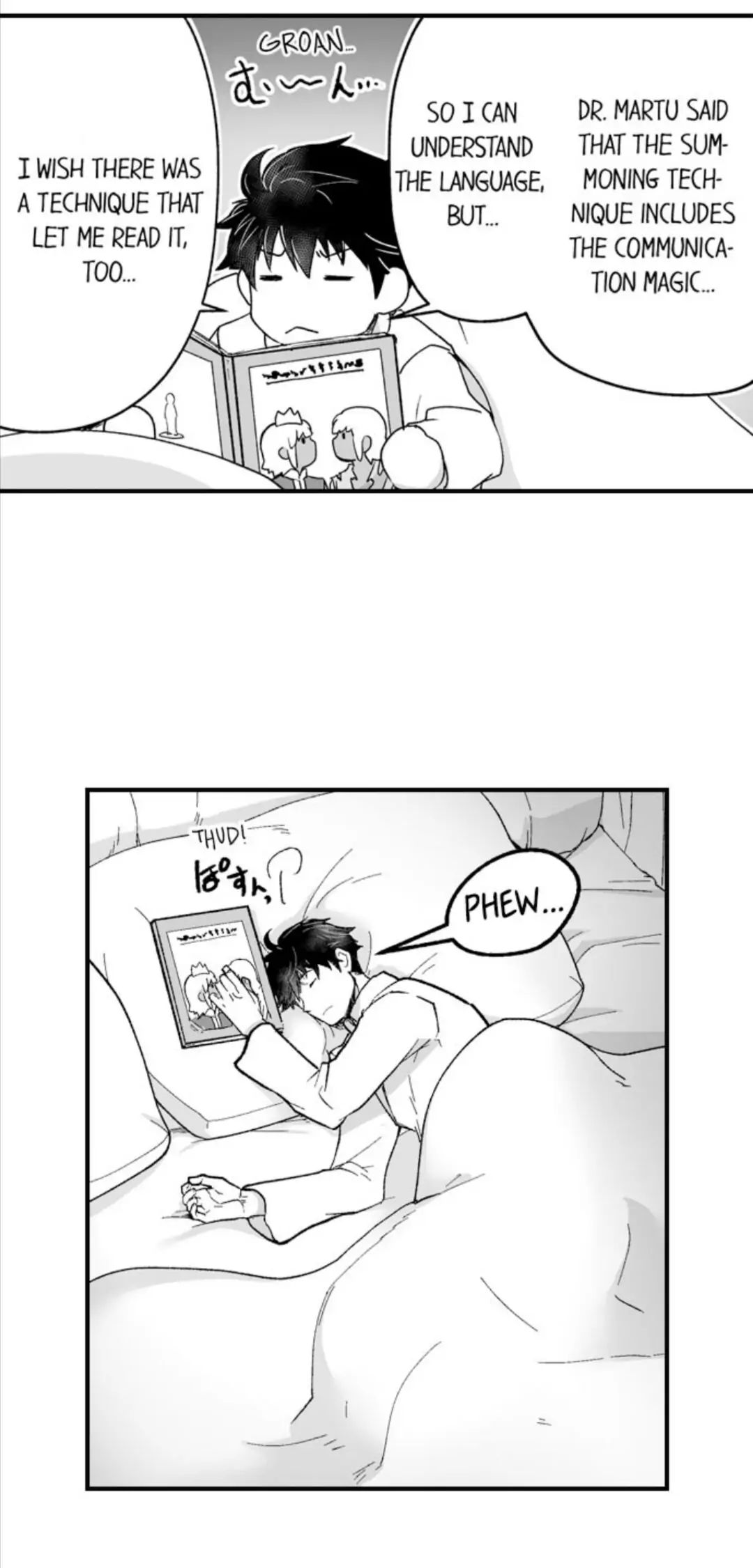 The Titan’s Bride Chapter 43 page 21 - 