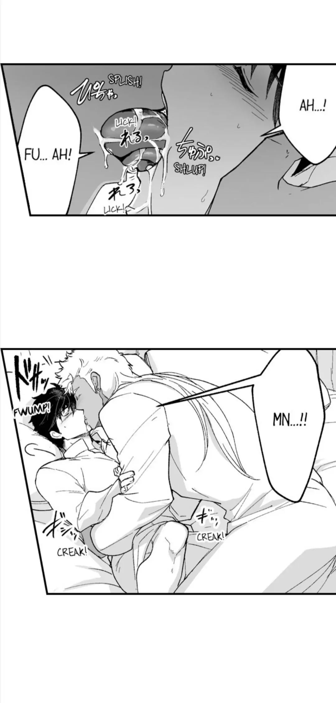 The Titan’s Bride Chapter 43 page 31 - 