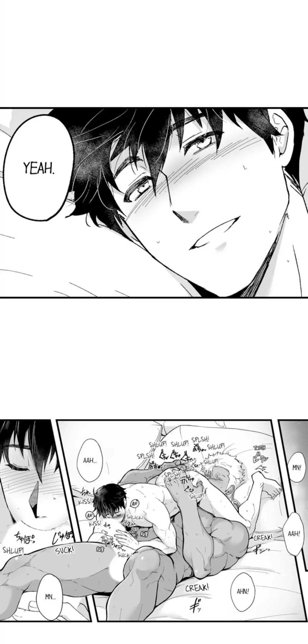 The Titan’s Bride Chapter 43 page 33 - 