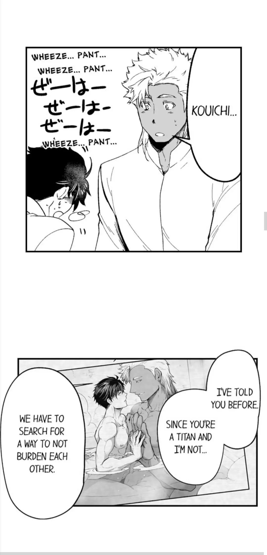 The Titan’s Bride Chapter 45 page 14 - 