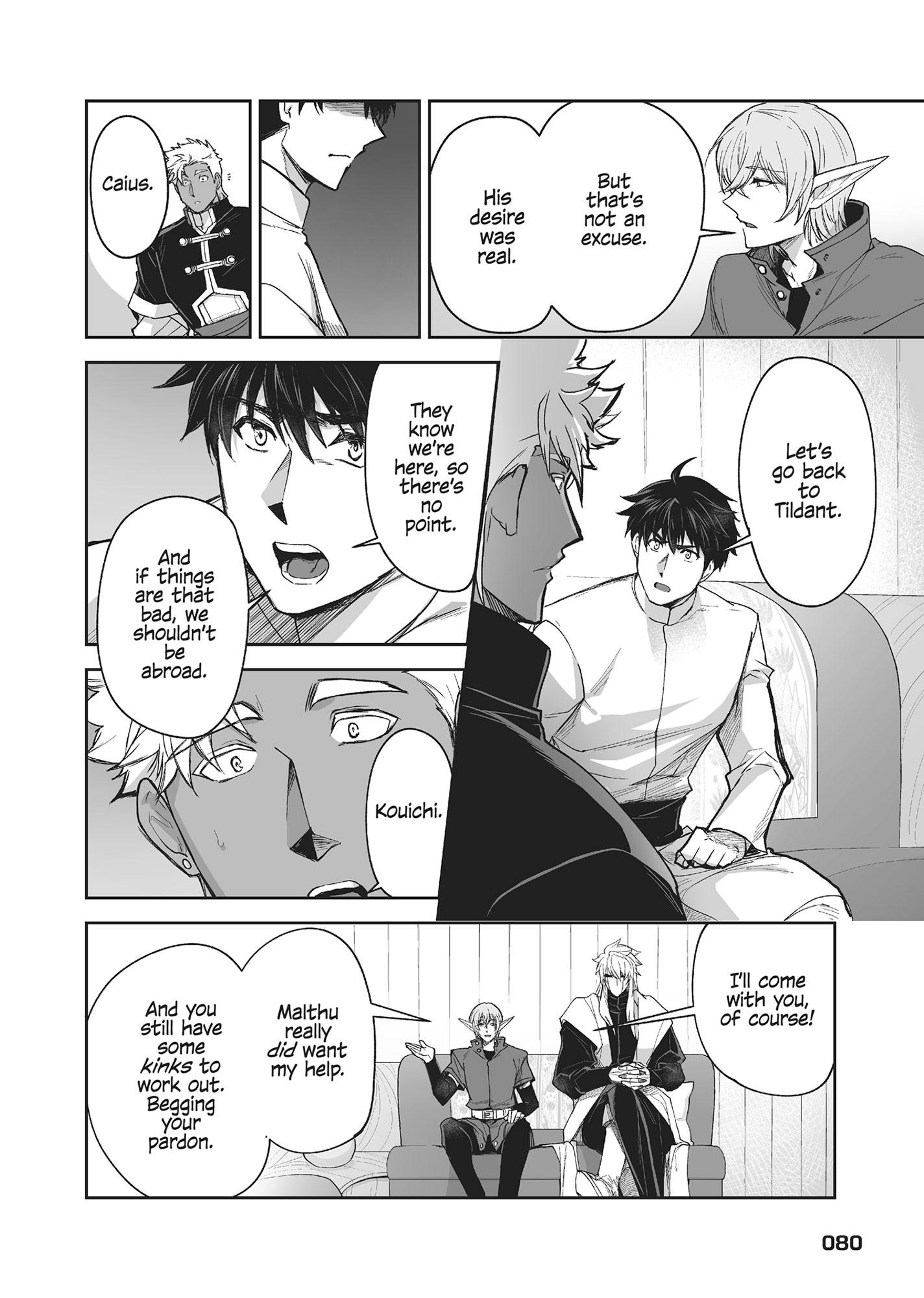 The Titan’s Bride Chapter 6.8 page 80 - 
