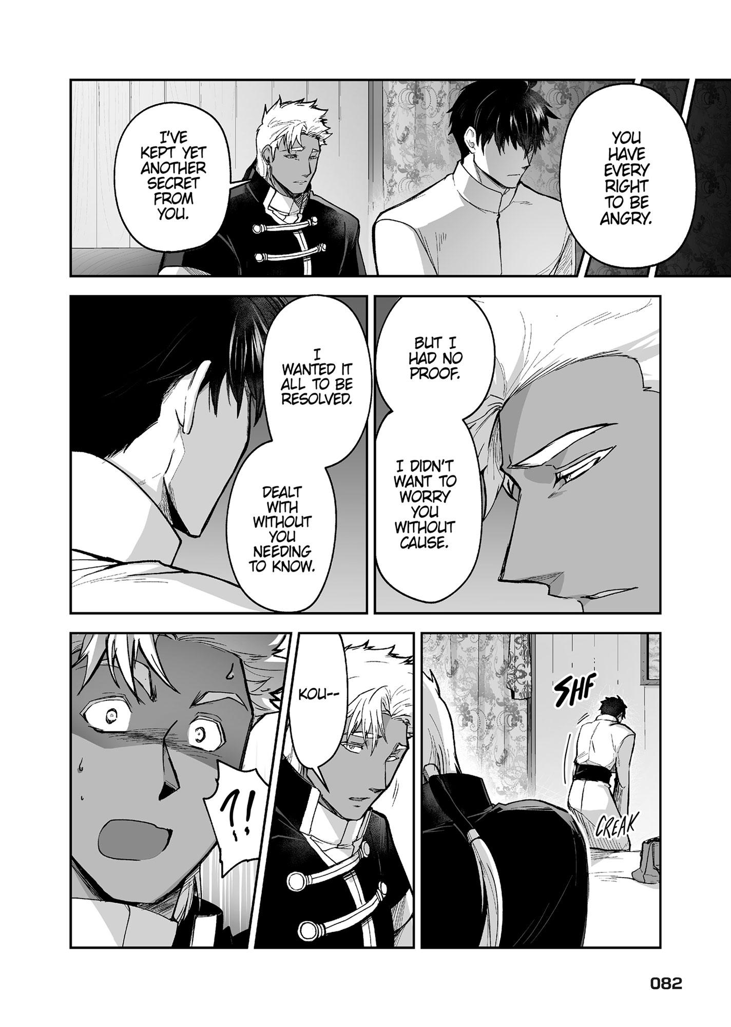 The Titan’s Bride Chapter 6.8 page 82 - 