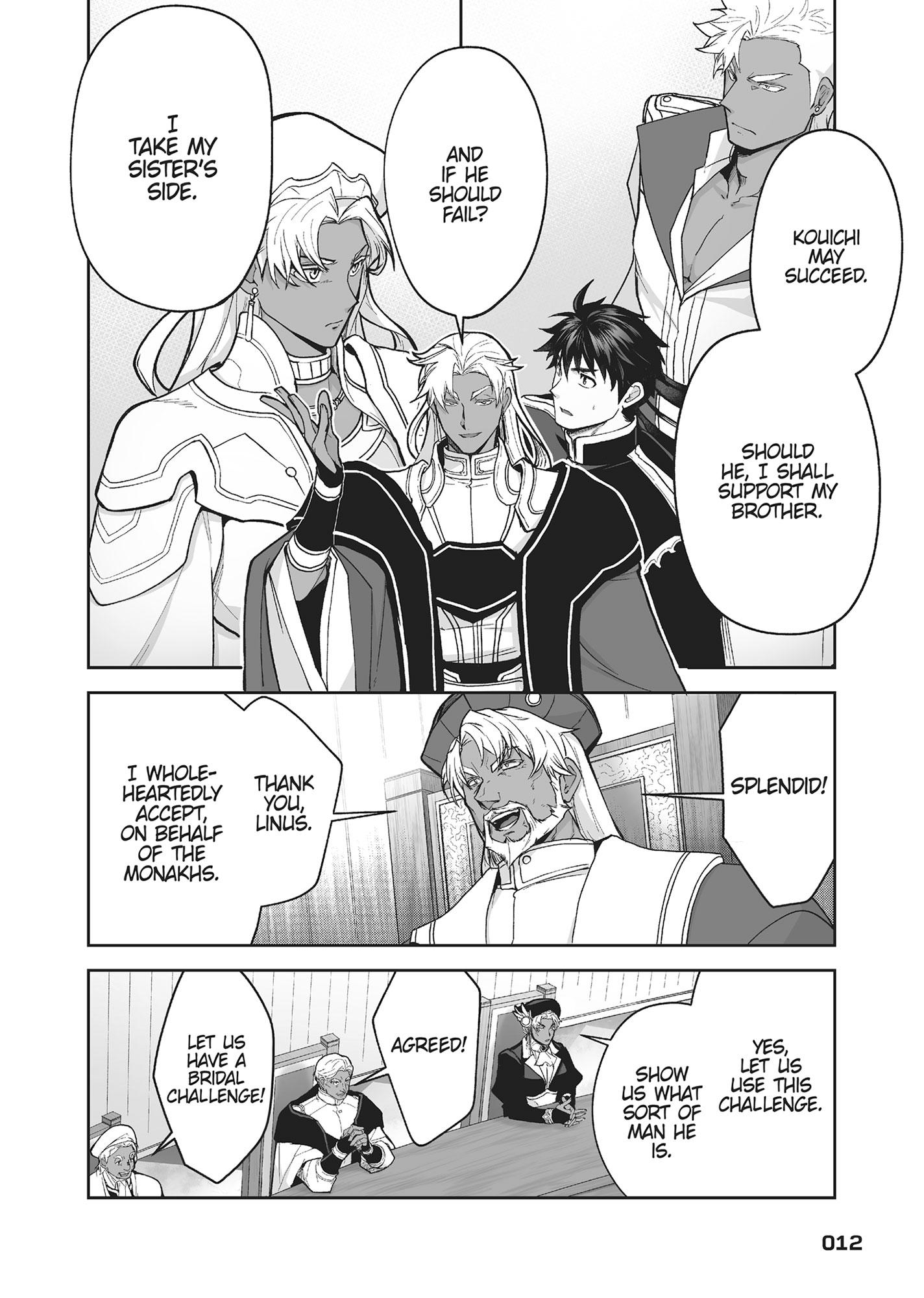 The Titan’s Bride Chapter 6.9 page 13 - 