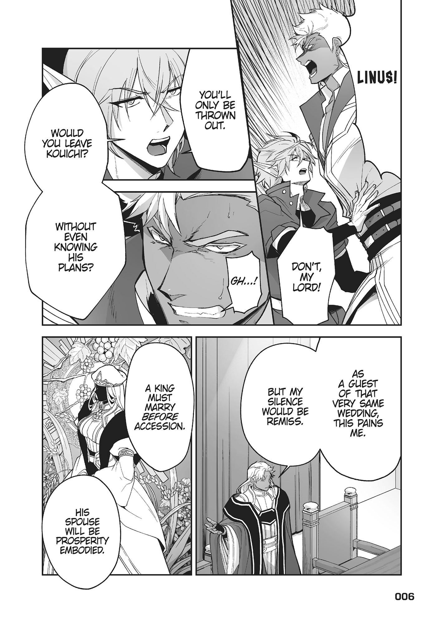 The Titan’s Bride Chapter 6.9 page 7 - 