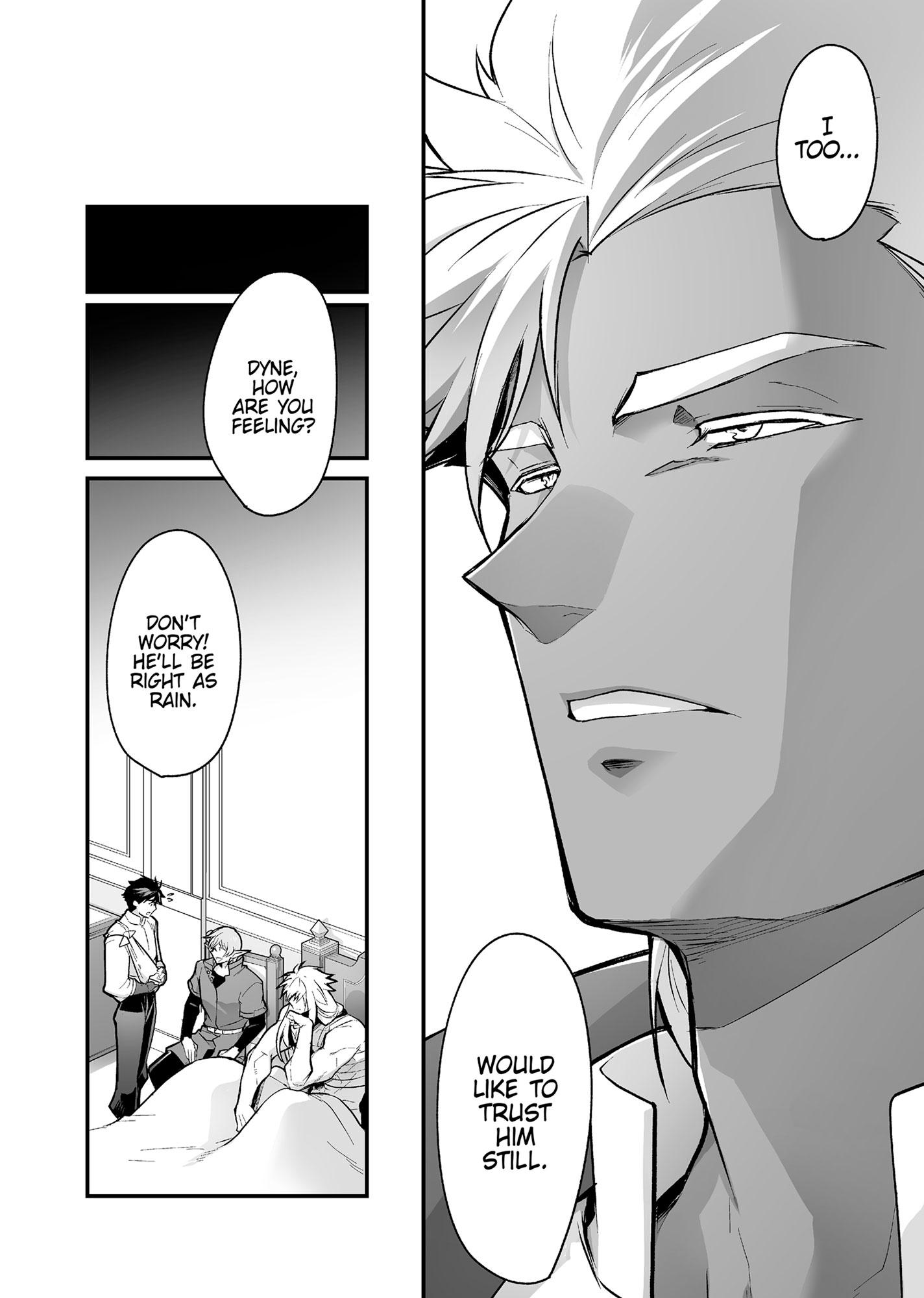 The Titan’s Bride Chapter 7.1 page 17 - 
