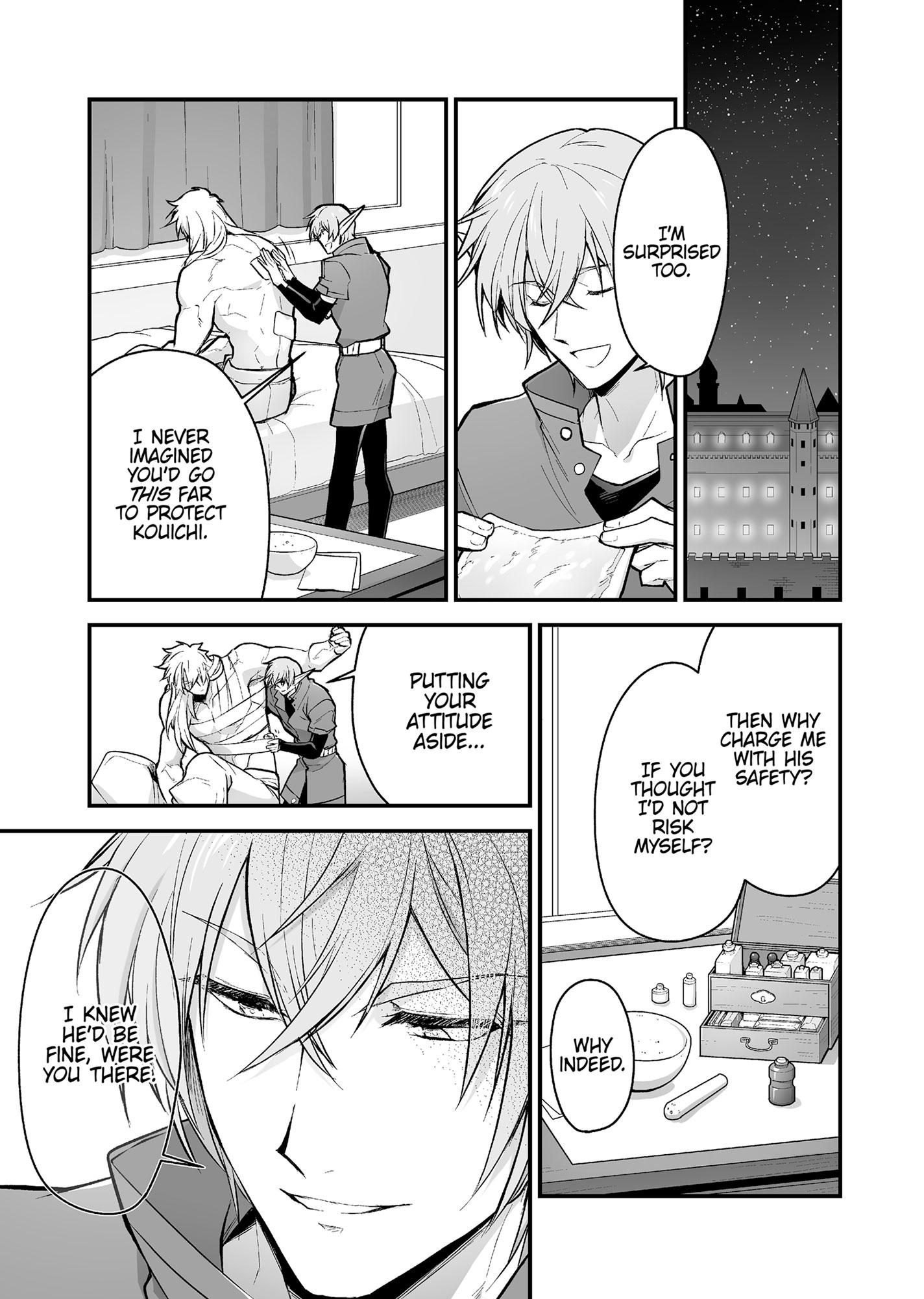 The Titan’s Bride Chapter 7.1 page 20 - 