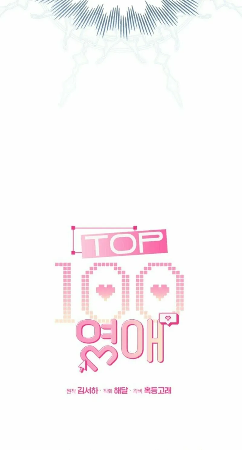 The Top 100 Young Lady Chapter 10 page 89 - 