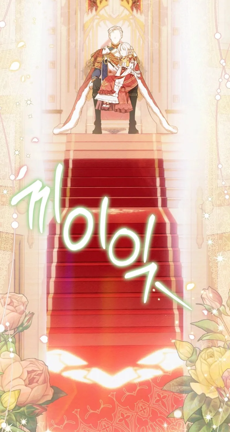 The Top 100 Young Lady Chapter 13 page 28 - 