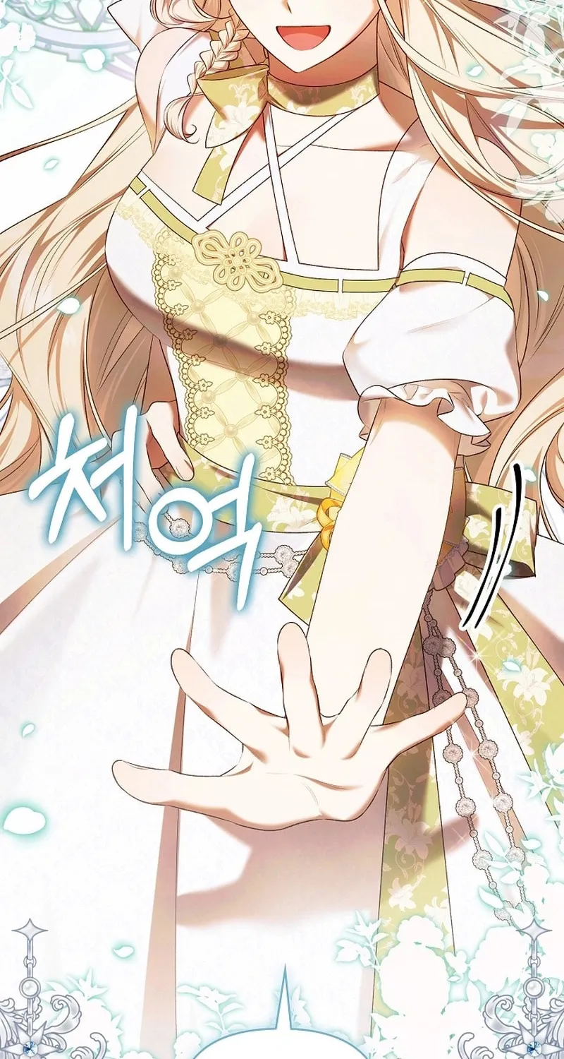 The Top 100 Young Lady Chapter 13 page 4 - 