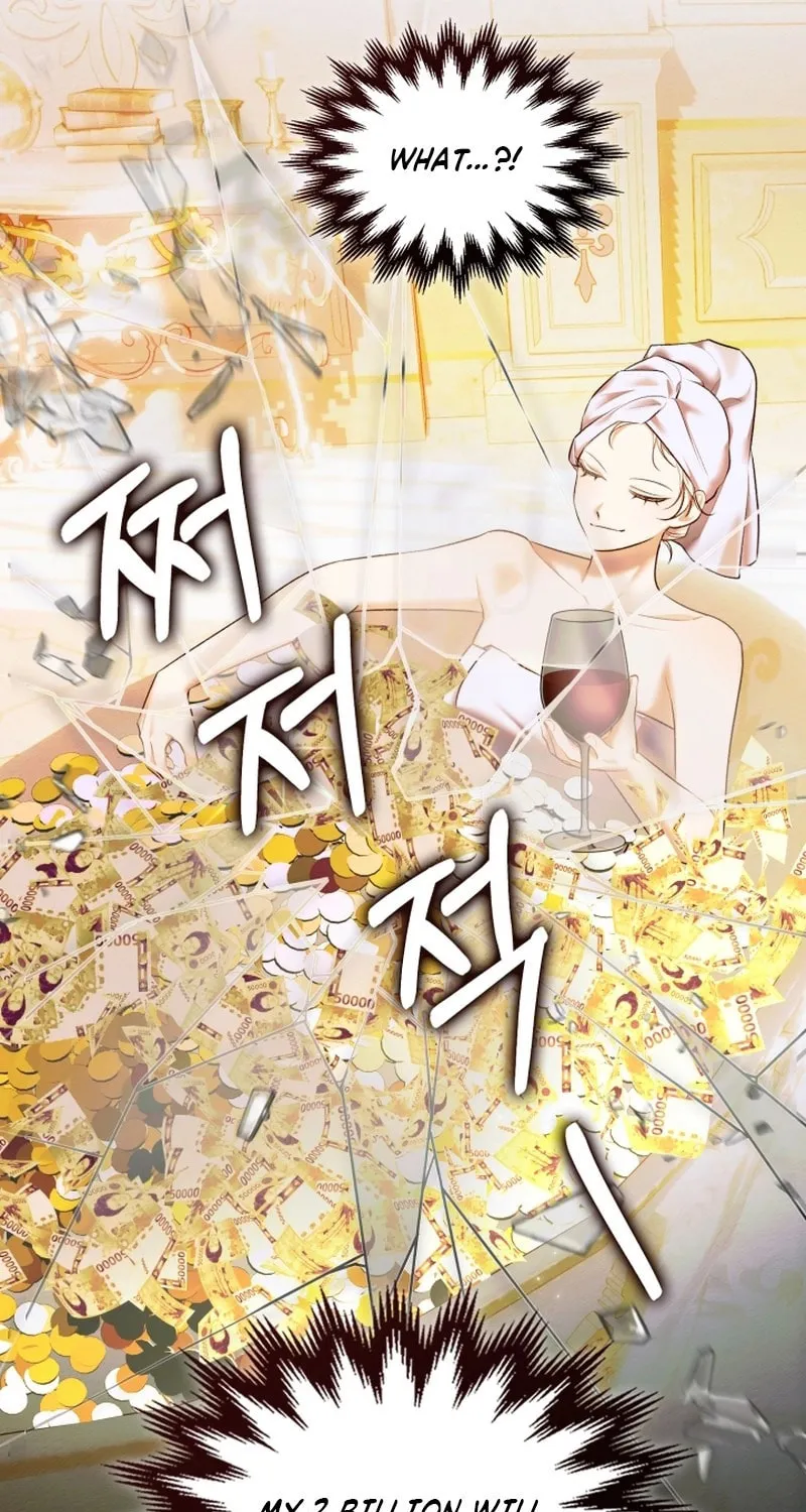 The Top 100 Young Lady Chapter 13 page 78 - 