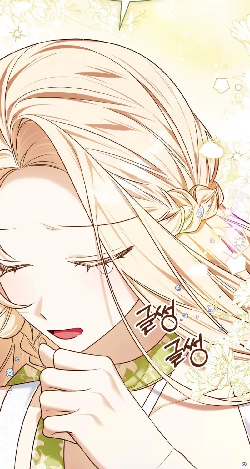 The Top 100 Young Lady Chapter 15 page 26 - 