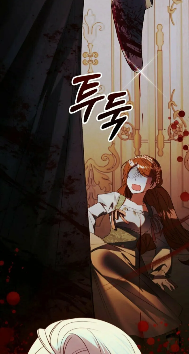 The Top 100 Young Lady Chapter 2 page 106 - 
