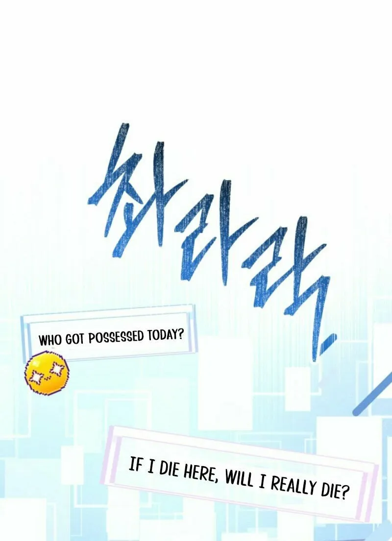 The Top 100 Young Lady Chapter 2 page 87 - 
