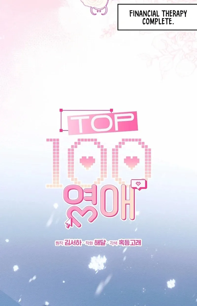 The Top 100 Young Lady Chapter 21 page 40 - 