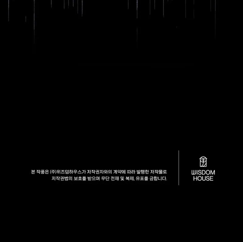 The Top 100 Young Lady Chapter 21 page 76 - 