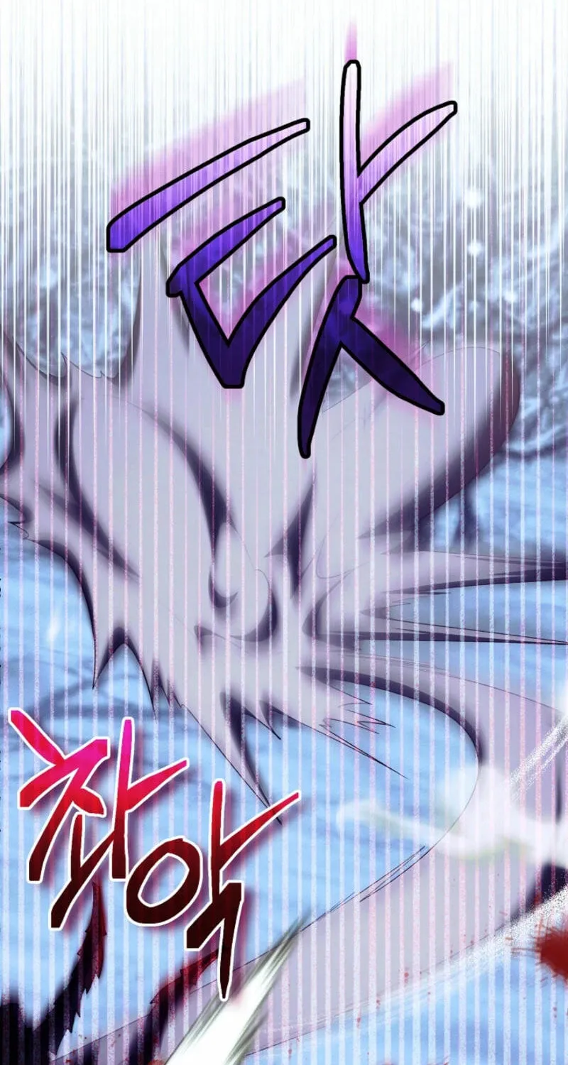 The Top 100 Young Lady Chapter 22 page 15 - 