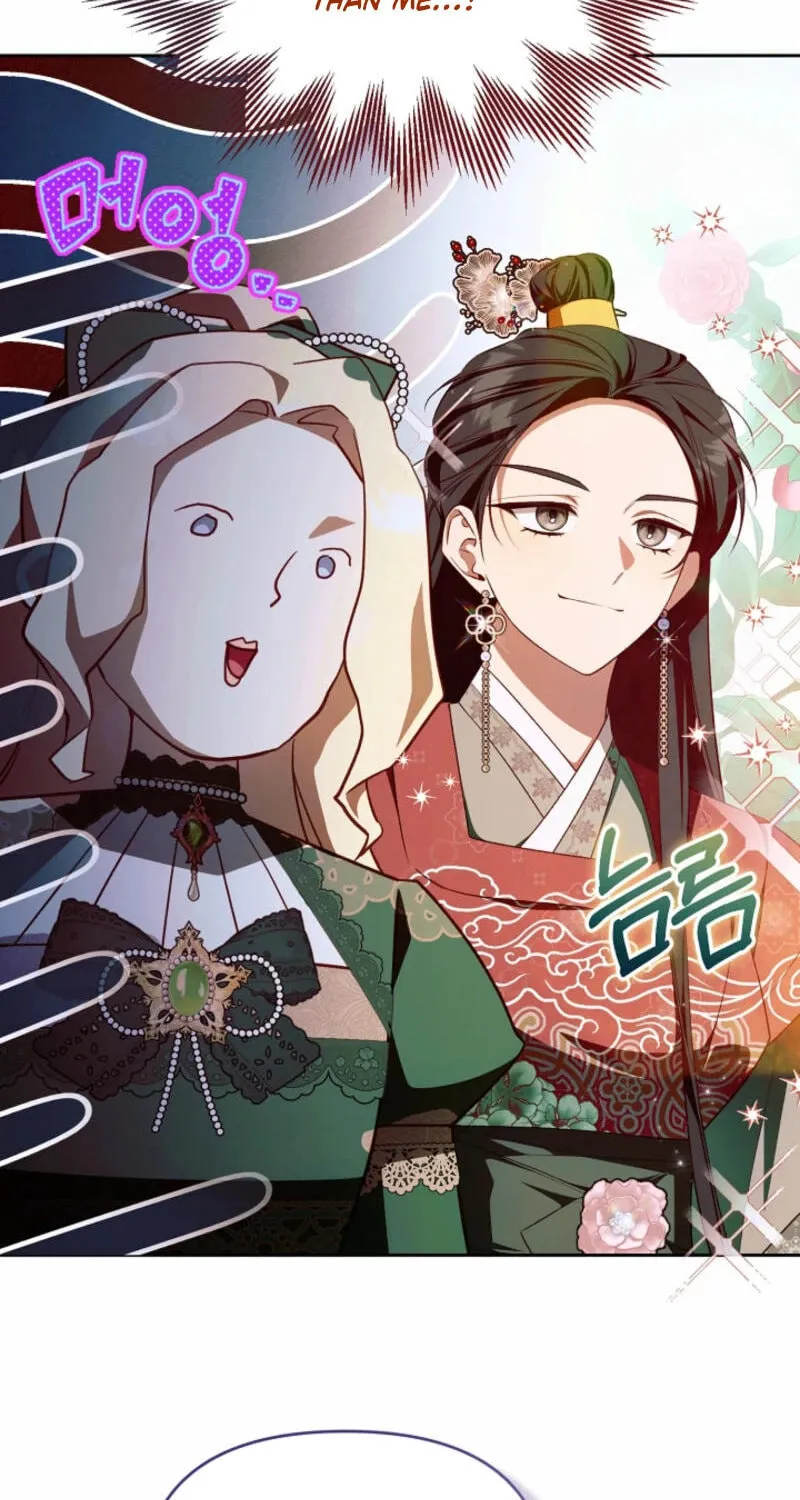 The Top 100 Young Lady Chapter 23 page 9 - 