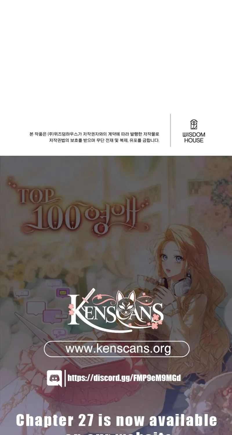 The Top 100 Young Lady Chapter 24 page 74 - 