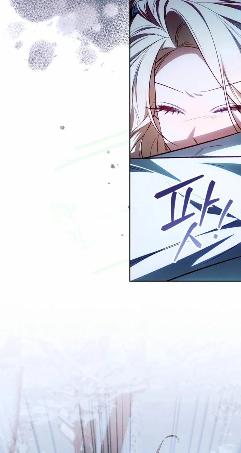 The Top 100 Young Lady Chapter 25 page 72 - 