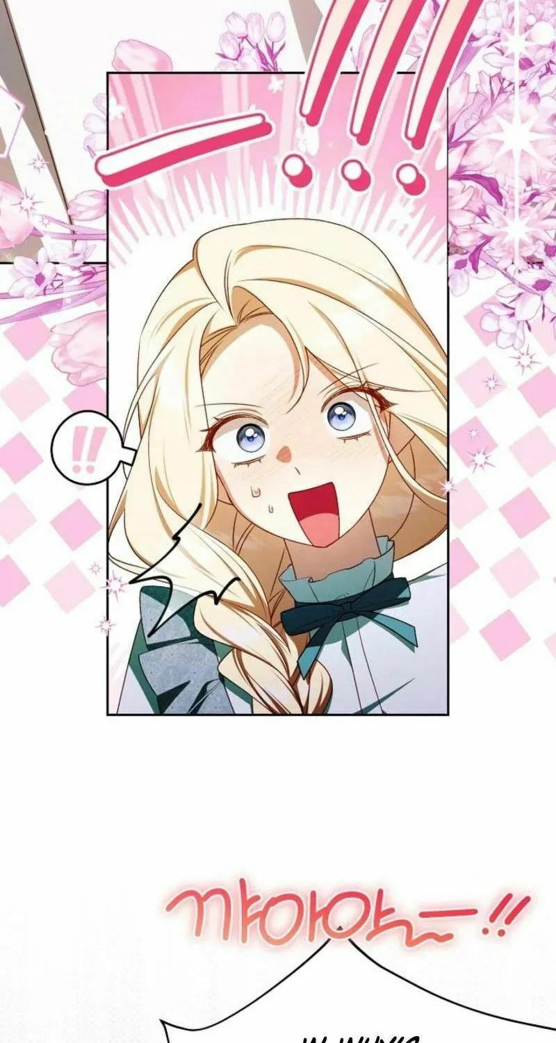 The Top 100 Young Lady Chapter 26 page 46 - 