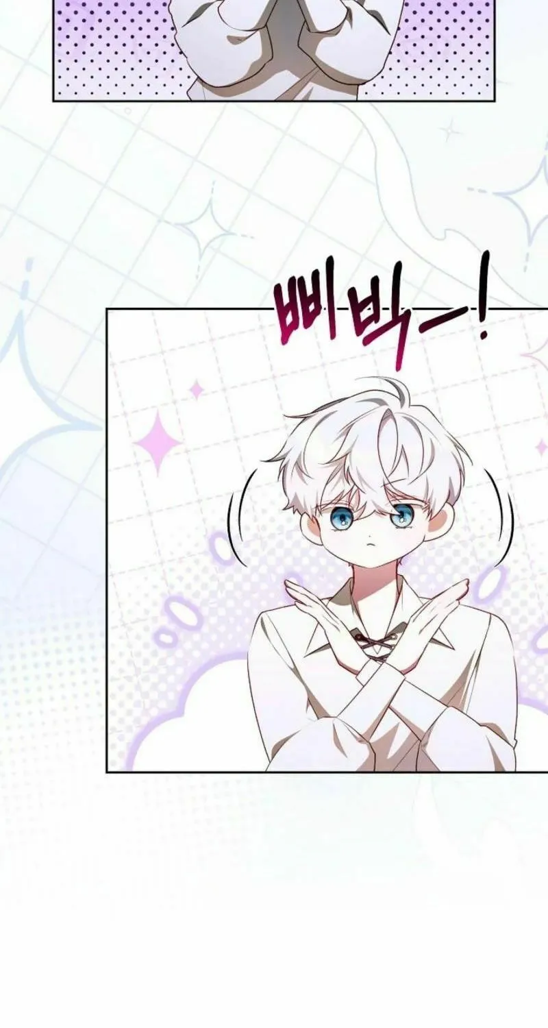 The Top 100 Young Lady Chapter 26 page 51 - 