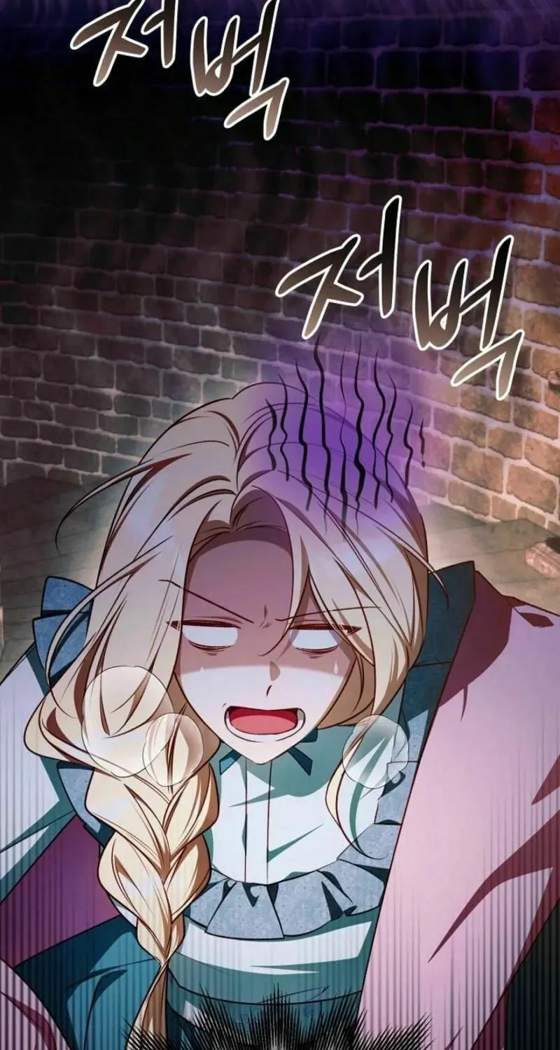 The Top 100 Young Lady Chapter 26 page 76 - 