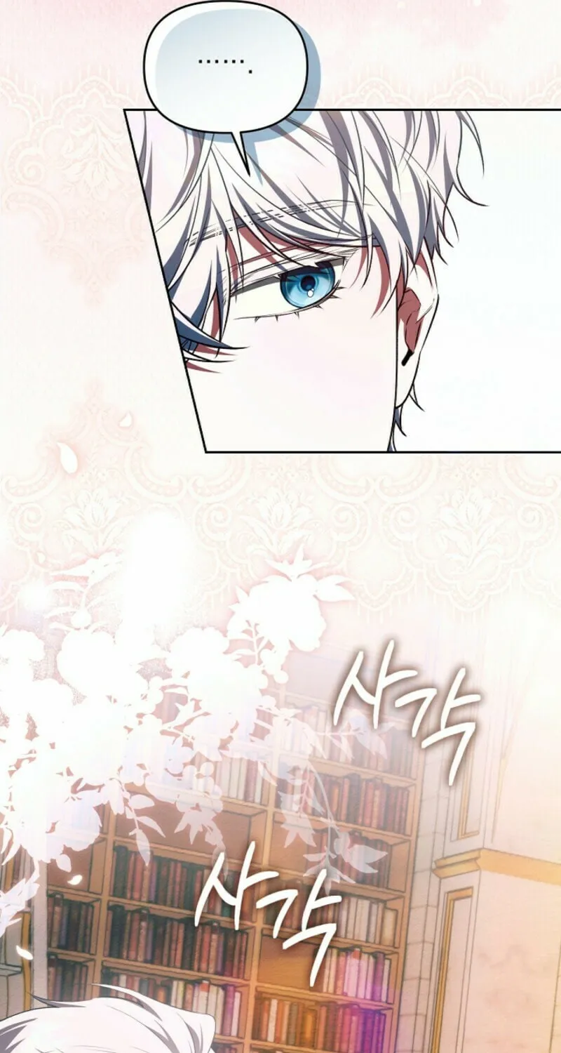 The Top 100 Young Lady Chapter 27 page 31 - 