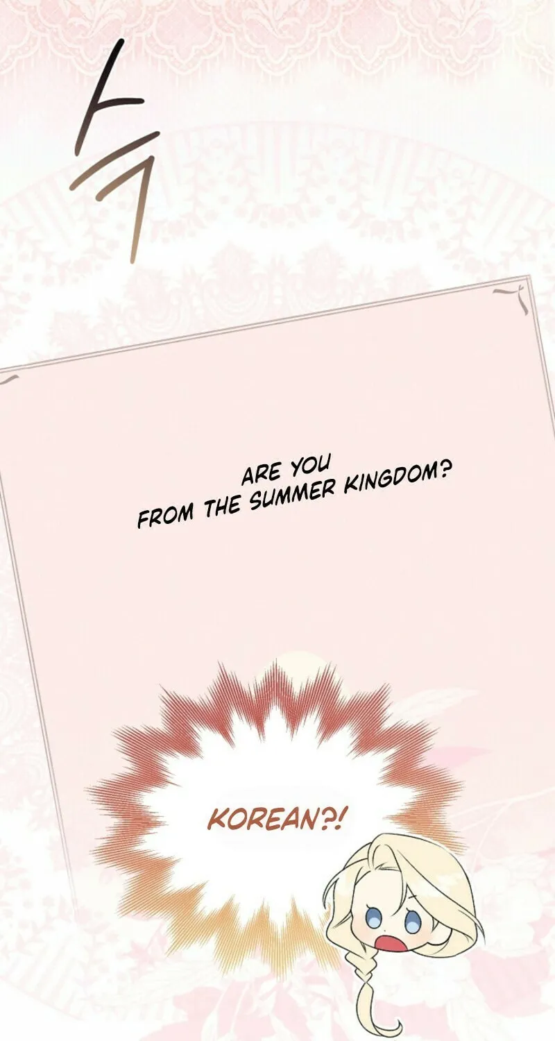 The Top 100 Young Lady Chapter 27 page 34 - 