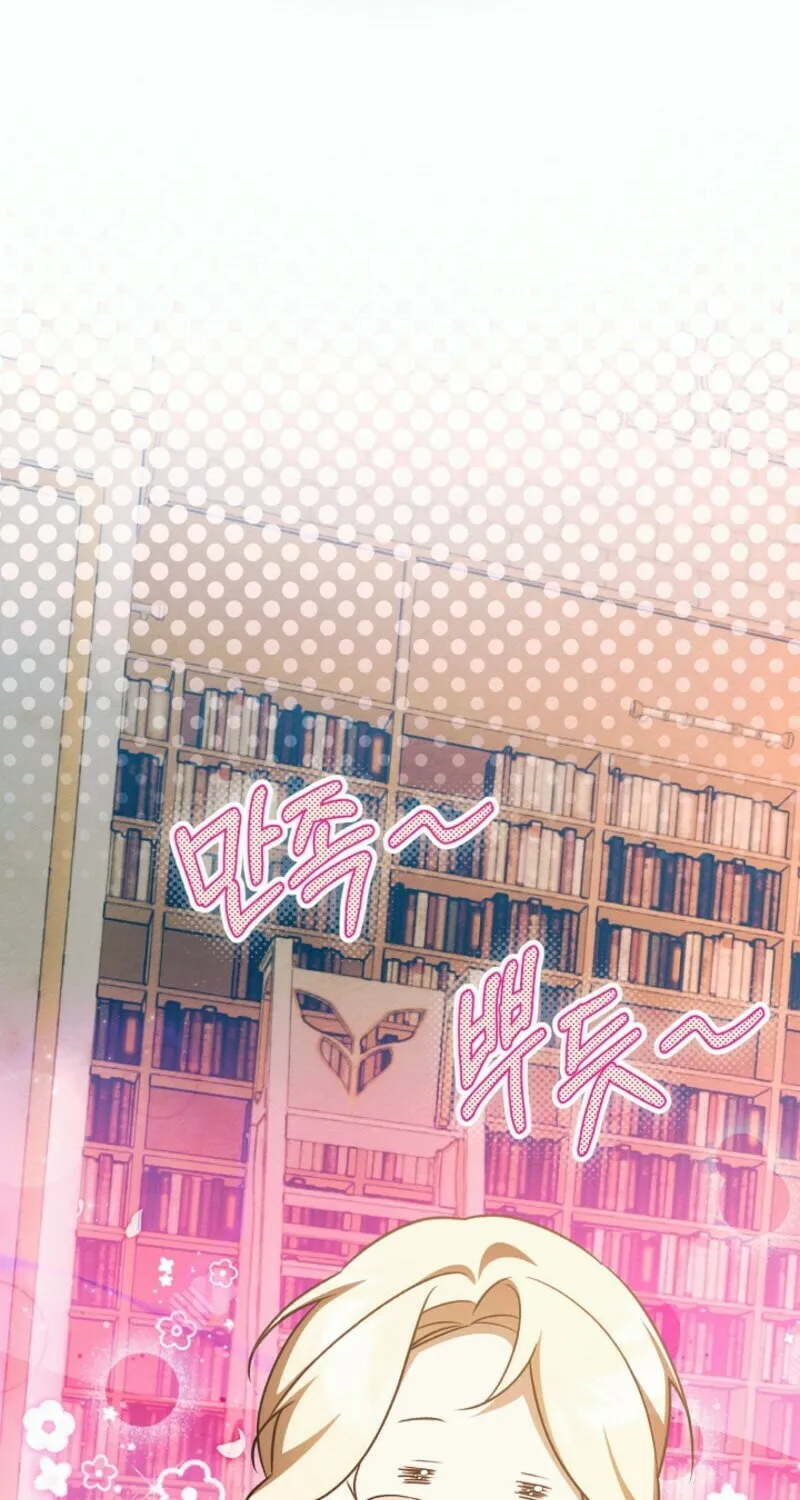 The Top 100 Young Lady Chapter 27 page 64 - 