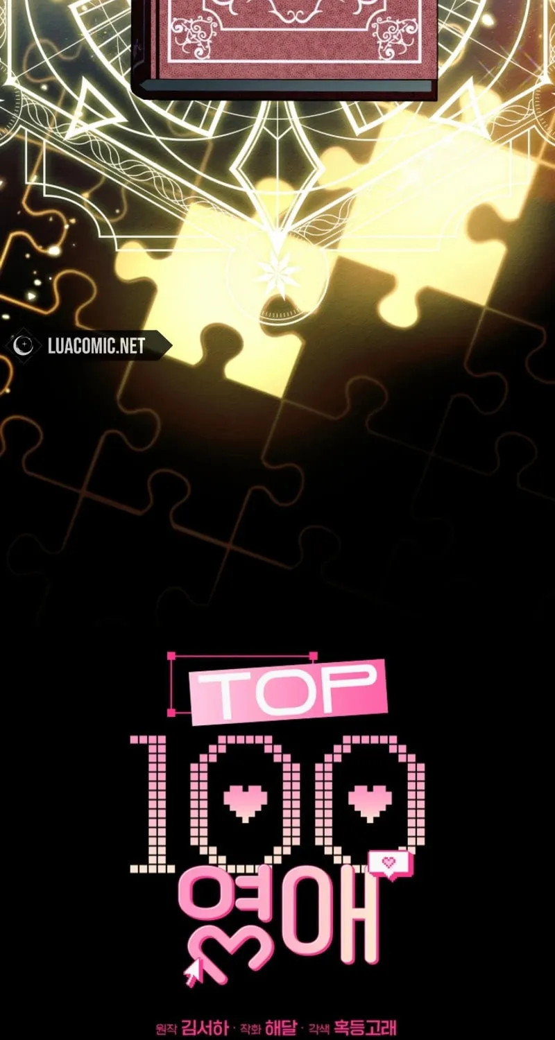 The Top 100 Young Lady Chapter 29 page 32 - 