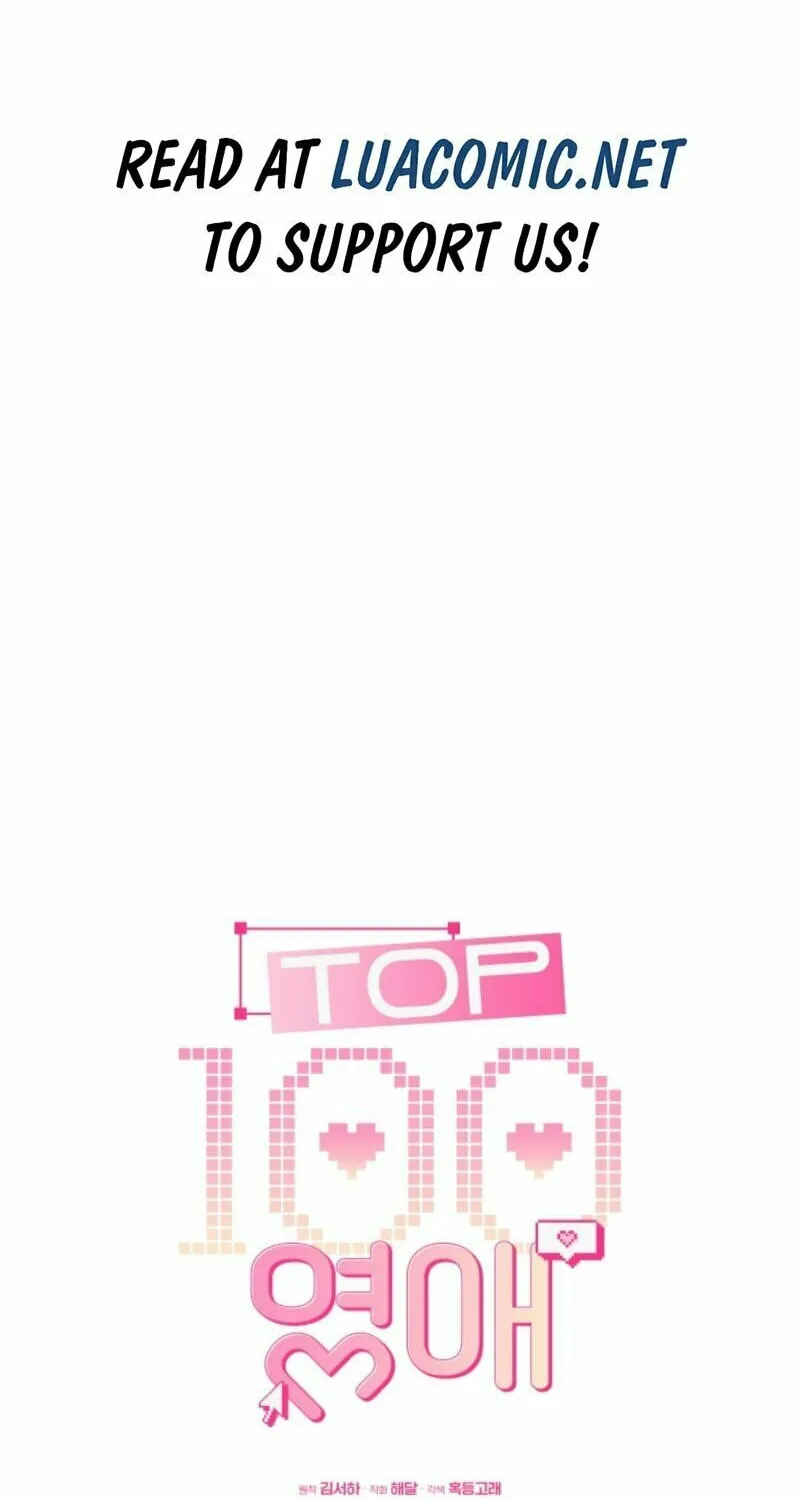 The Top 100 Young Lady Chapter 3 page 2 - 