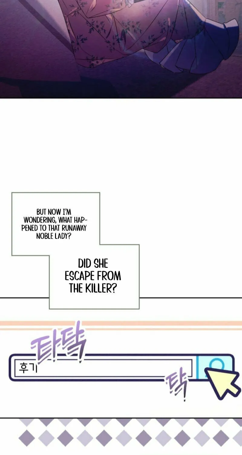 The Top 100 Young Lady Chapter 3 page 44 - 