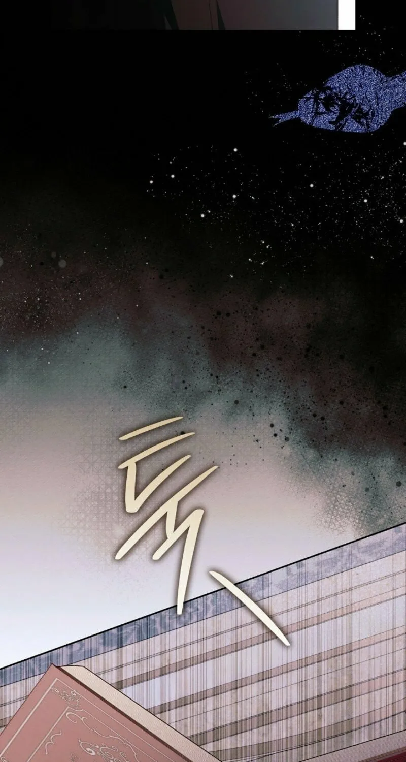 The Top 100 Young Lady Chapter 30 page 67 - 