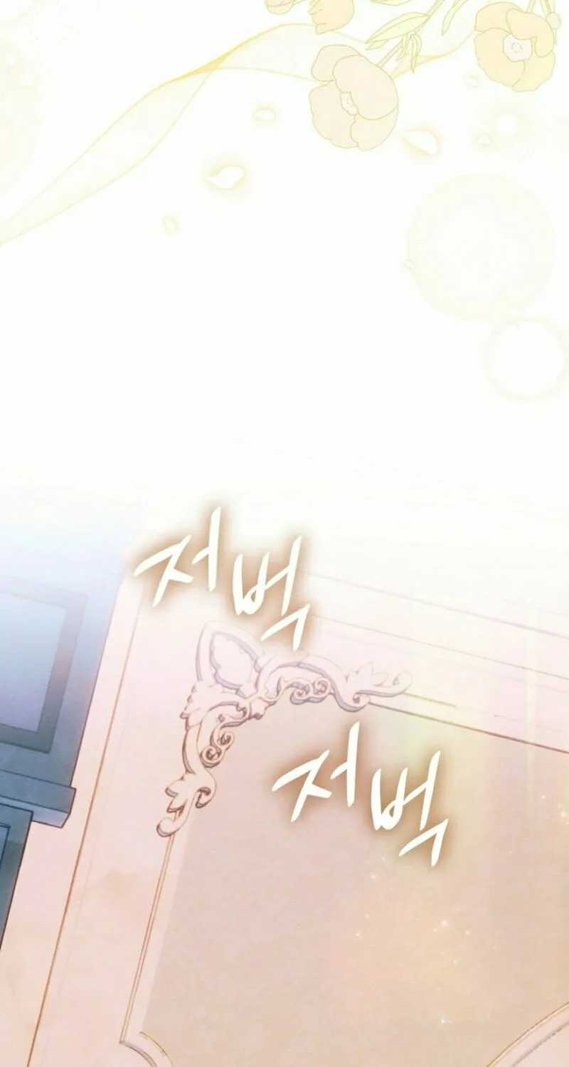 The Top 100 Young Lady Chapter 30 page 85 - 