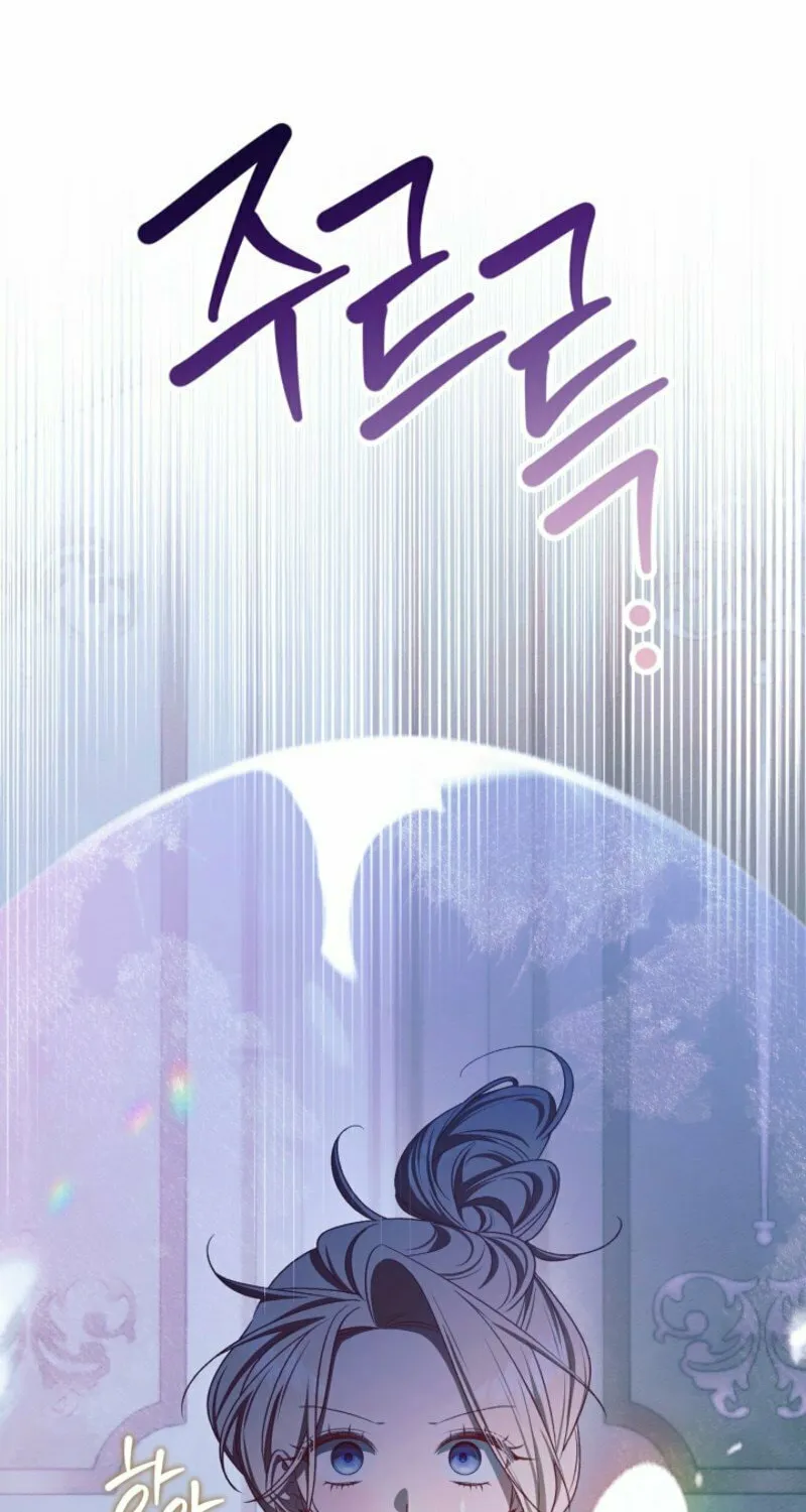 The Top 100 Young Lady Chapter 31 page 34 - 