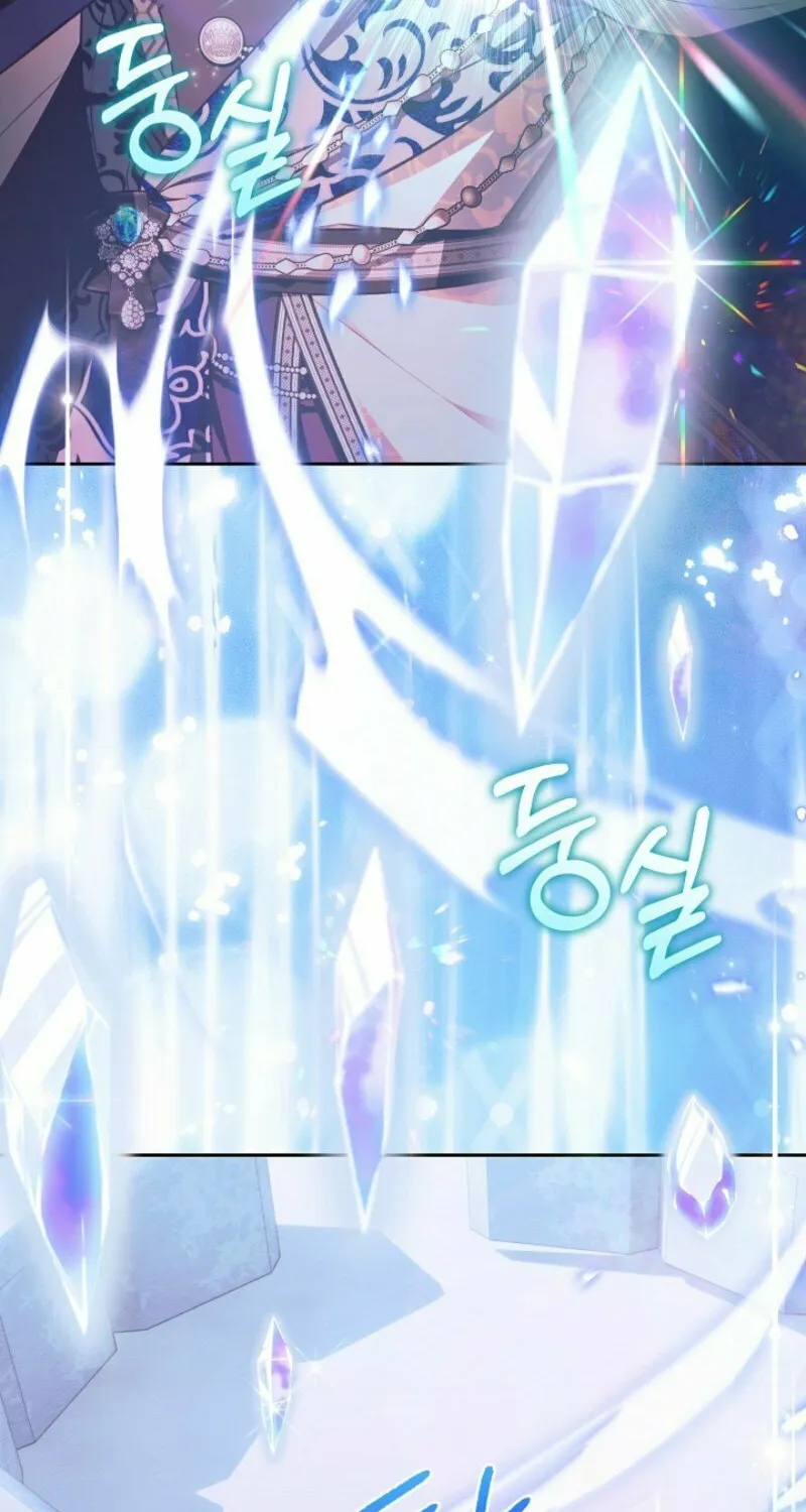 The Top 100 Young Lady Chapter 32 page 12 - 